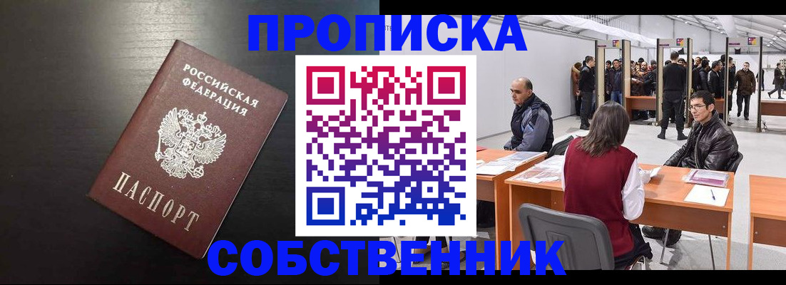 регистрация для школы в Куровском